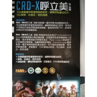 鳳君商行 呼立美呼吸道精油, 1個