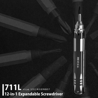 《711L職人工廠》 【現貨】12合1 高合金伸縮起子 隨貨附贈 吸力士小磁怪 台灣製造, 1個