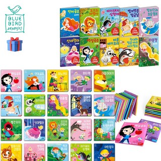 쿠팡이 추천하는 세계명작동화전집 관련 혜택과 특가