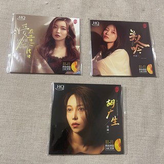 洋瀾一 發燒女聲 一套3張24K金髮燒CD 簡裝 內附歌詞本, 如圖所示