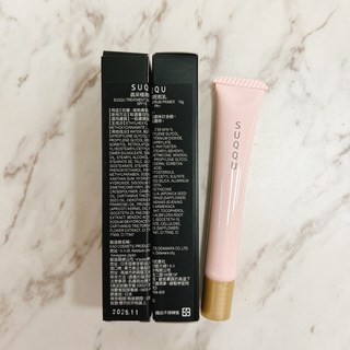 SUQQU 晶采柔肌粧前乳 晶采極潤妝前乳 粧前乳 精巧版 10ml, 1個, 晶采極潤妝前乳10g 條狀