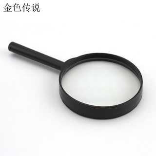 庫存不用等-塑柄放大鏡 凸透鏡 手持 帶柄放大鏡 學生物理實驗放大鏡 75mmW981-191007[357182現貨, 1個