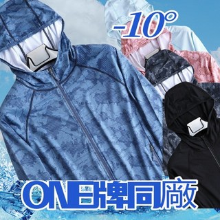 情侶防曬外套 抗UV涼感透氣速乾防風外套