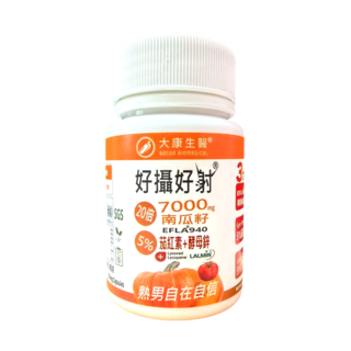 大康生醫 西班牙20倍專利南瓜籽 茄紅素 酵母鋅 男性保健 熟男保健 南瓜子 熟女保健 鋅, 1個, 30顆