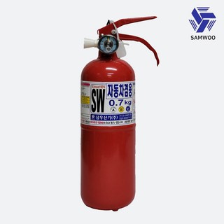 삼우산기 분말소화기 0.7kg 축압식 자동차겸용, 1개