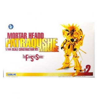WAVE 1/144 五星物語 FS-069 帕特拉克謝 幻影模型，精緻組裝體驗，重現經典機體