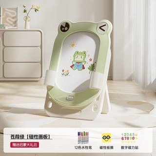 瀾錦書捨 兒童 畫闆 繪畫 多功能 玩具 家用 磁性 塗鴉闆 小黑闆 支架式 寫字闆 可擦寫, 蒼葭綠-畫板+大禮包, 1個