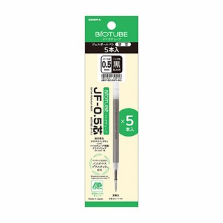 【CHL】ZEBRA BIOTUBE 0.5mm 0.7 環境友善原子筆 植物再生循環使用 地球環保 日本認證標誌, 1個, 0.5mm 筆芯(黑墨)-5入組, 黑墨