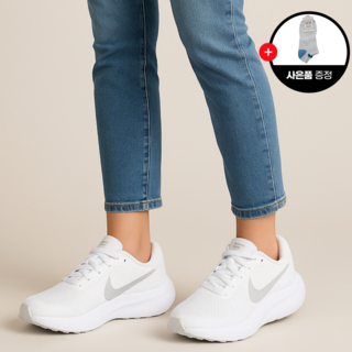 [백화점정품] 나이키 레볼루션8 화이트 플레티넘 남성 여성 운동화 런닝화 JONE 데일리 양말 증정