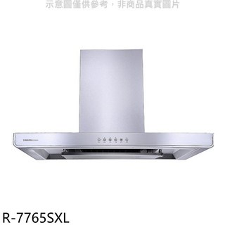 SAKURA櫻花 R-7765SXL 抽油煙機，簡約設計，強力排煙，多檔風速，易拆洗, 上門安裝