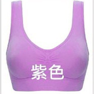 i揪團 無痕U型美背運動內衣 C11