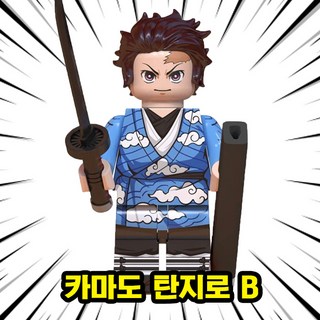 <귀멸의 칼날> 8종 시리즈 03 : 혈귀대&도공 캐릭터 컬렉션 호환블록 브릭미니피규어 수집/장식/전시용, DS-0302. 카마도 탄지로 B, 1개
