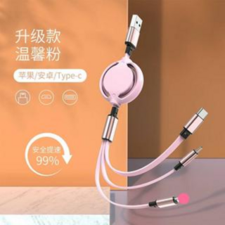 三合一伸縮充電線 - 蘋果/Type-C/安卓通用 一拖三快速充電傳輸線, 【粉色】一拖三伸縮充電線, 1個