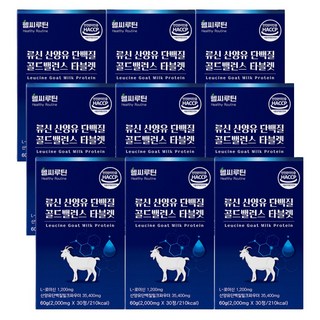 류신 산양유 단백질 분말 농축 타블렛 근육 아미노산 BCAA 헬씨루틴 골드밸런스, 9개, 30정