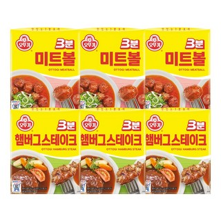 오뚜기 3분 미트볼 150g 3개 + 햄버그 스테이크 140g 3개, 1세트