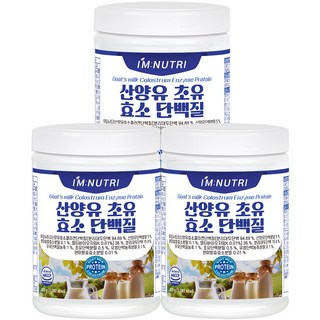 아임뉴트리 산양유 초유 효소 단백질, 420g, 3개