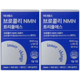 이너띵스 식물성 NMN 엔엠엔 HACCP 인증, 2개, 60정