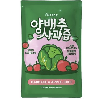 그린스 양배추 사과 브로콜리즙, 30개, 100ml