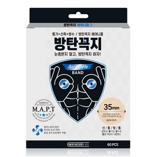 Rootbe 男用透氣胸貼 35mm 60枚入, 1盒