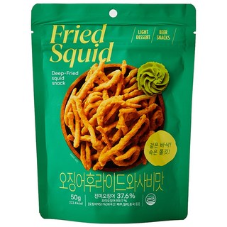 Modern House 炸魷魚條 芥末口味, 50g, 1包