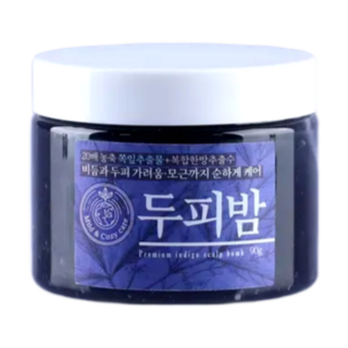 두피밤 두피 보습제 비듬제거 앰플 에센스, 1개, 90ml