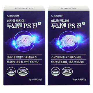 이시형박사 두뇌엔 ps 진 포스파티딜세린 분말 스틱 식약청인증 인지력 개선 혈당 케어, 30g, 2세트