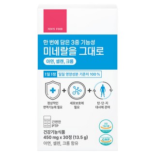 [쥬비스] 미네랄을 그대로 아연 셀렌 크롬, 1박스, 30정