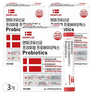 세계 유산균점유율 1위 800억 덴마크유산균 프로바이오틱스 모유유래 임산부 17종혼합 스틱형 유산균, 60g, 3개