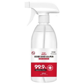 미라클 오리진 스프레이 손소독제 500ml 20개 의약외품 에탄올70% 살균소독99.9% 당일발송