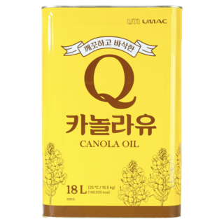 카놀라유 대용량