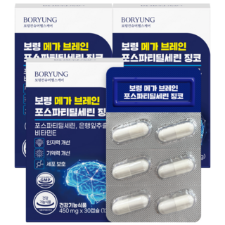 보령 메가 브레인 두뇌 인지력 기억력 포스파티딜세린 징코, 3개, 30정