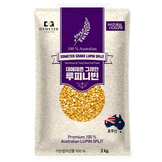 네츄럴올가 데메테르 그레인 루피니빈 콩 100% 호주산, 1개, 2kg