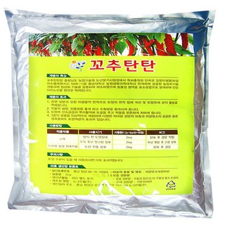꼬추탄탄 탄저균 길항미생물 특허 고추탄탄 복합비료, 1개, 2kg