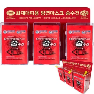 방연마스크 화재대피용 구조 숨수건 습식 송기 스모컷 일상타파 안면 마스크, 아크릴 보관함, 30개입, 1세트