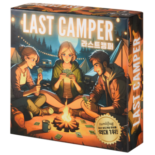 라스트캠퍼 캠핑 보드게임 쉬운 카드 커플 2인 4인 5인, 1개
