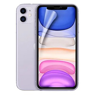 체인지 블루라이트 차단 풀커버 액정보호필름 2p 세트, 1세트