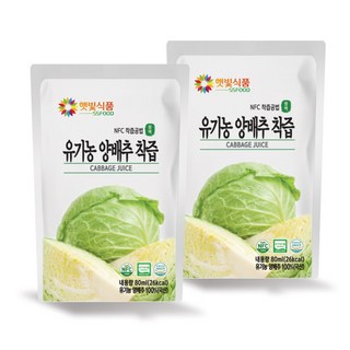 물없이 갈아서 만든 유기농 양배추 착즙 원액, 60개, 80ml