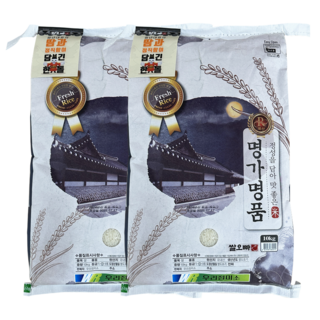 쌀오빠 명가명품 백미, 상등급, 1개, 20kg