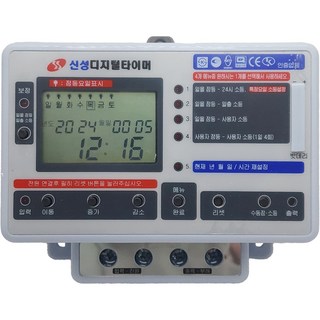 신성계전 디지털 타임스위치 SST-20SD 20A 24시 전자식 조명 간판타이머, 1개