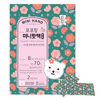 포포랑 미니 핫팩 어린이용 휴대용, 80개
