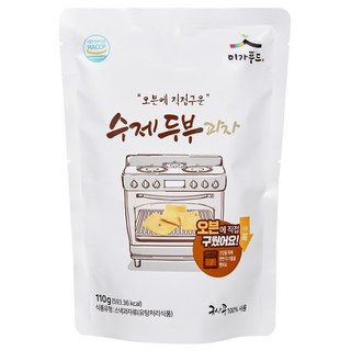 오븐에 구워서 만든 수제 두부과자 다이어트과자, 5개, 110g