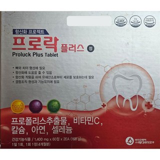 메디바이오랩 프로락 골드 플러스 120정 4개월분 1박스, 120회분