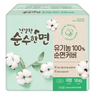 깨끗한나라 건강한 순수한면 유기농 생리대 날개형, 중형, 16개입, 6개