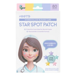 #오오티디뷰티 별모양 여드름패치 스타 스팟패치 80매, 1개, 80개입