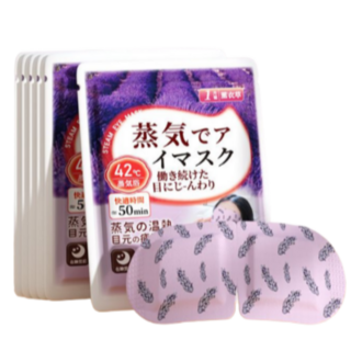 애브스터프 라벤더향 아이마스크 온열안대 스팀안대 안대 눈찜질팩 메구리즘, 1개, 10개입