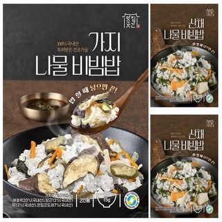 국내산나물 맛보기 나물밥 건나물 비빔밥 영양밥, 1세트, 8.산채(15g) 산채(15g) 가지(15g)