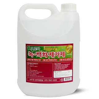 크로바 녹 백화제거제 4L 적벽돌 백화제거 석회제거, 4kg, 1개, 4.2L, 1개