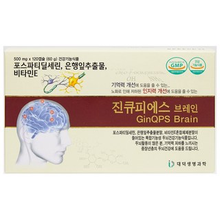 진큐피에스브레인 1개월분 기억력향상 인지기능개선 포스파티딜세린 은행잎추출물 피브로인추출물 두뇌건강, 2개, 60정