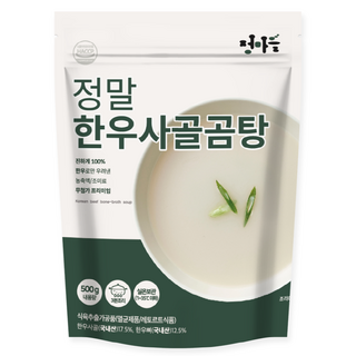 [정마을] 실온보관 무첨가 키토식 국내산 한우 사골곰탕, 500g, 8개