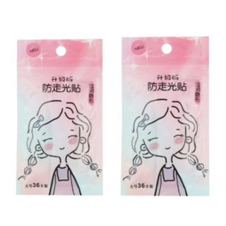 체인지업 노출 들뜸 방지 테이프 파인옷 옷고정 패션 테이프, 2개, 투명